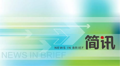 旅界簡訊 騰訊擬投資印度連鎖酒店OYO，酒店管理擬終止掛牌新三板